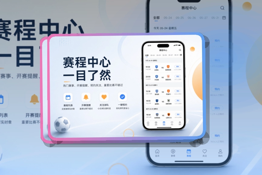 开云移动端访问页面